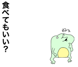 Small frog sticker #10990722