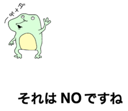 Small frog sticker #10990726