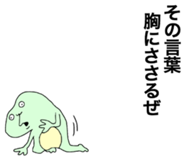 Small frog sticker #10990730