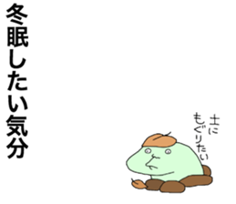 Small frog sticker #10990731