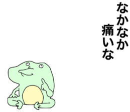 Small frog sticker #10990732