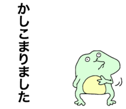 Small frog sticker #10990735