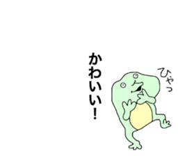 Small frog sticker #10990736