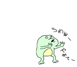 Small frog sticker #10990737