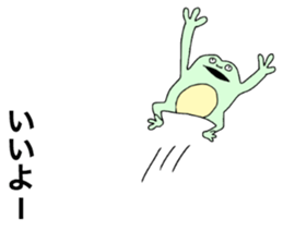 Small frog sticker #10990738