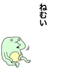 Small frog sticker #10990741