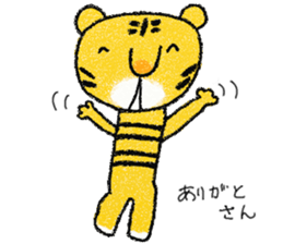 My name is Torao sticker #10990753