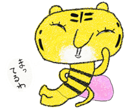 My name is Torao sticker #10990754