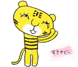My name is Torao sticker #10990755