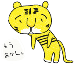 My name is Torao sticker #10990756