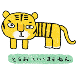 My name is Torao sticker #10990758