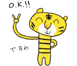 My name is Torao sticker #10990760