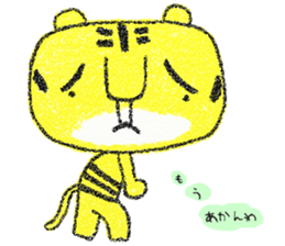 My name is Torao sticker #10990763