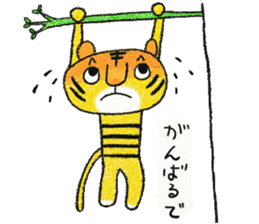 My name is Torao sticker #10990764