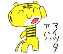 My name is Torao sticker #10990765