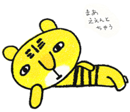 My name is Torao sticker #10990770