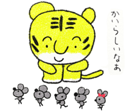 My name is Torao sticker #10990771