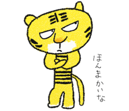 My name is Torao sticker #10990776