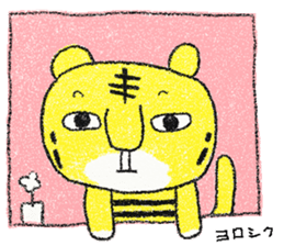 My name is Torao sticker #10990778