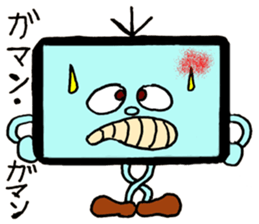 TVman-X sticker #10990785