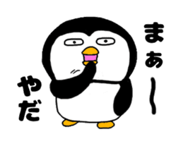 I Penguin sticker #10990827