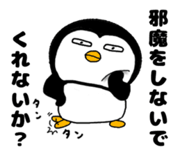 I Penguin sticker #10990831