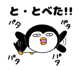 I Penguin sticker #10990842