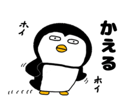 I Penguin sticker #10990845