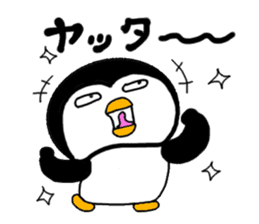 I Penguin sticker #10990856