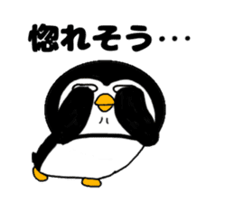I Penguin sticker #10990858