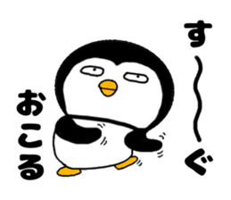 I Penguin sticker #10990862