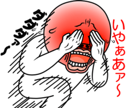 An annoying man LOVE sticker #10990867