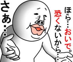 An annoying man LOVE sticker #10990880