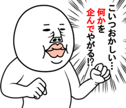 An annoying man LOVE sticker #10990881