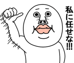 An annoying man LOVE sticker #10990884