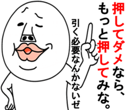 An annoying man LOVE sticker #10990885