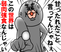 An annoying man LOVE sticker #10990886