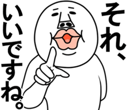 An annoying man LOVE sticker #10990893