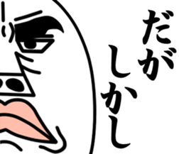 An annoying man LOVE sticker #10990896