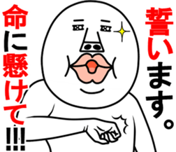 An annoying man LOVE sticker #10990902