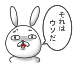 Crazy cute rabbit sticker #10990913