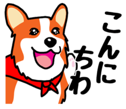 Painting KOGIO of corgi 3 sticker #10990945