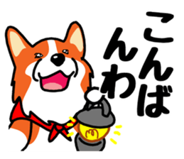 Painting KOGIO of corgi 3 sticker #10990946