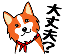 Painting KOGIO of corgi 3 sticker #10990961