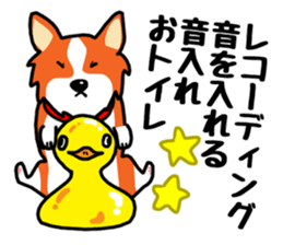 Painting KOGIO of corgi 3 sticker #10990975