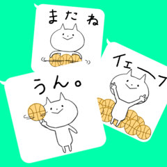 Faintly a balloon basketball edition