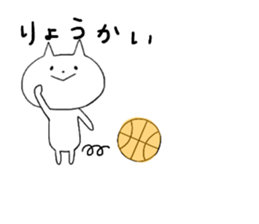 Faintly a balloon basketball edition sticker #10990993