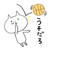 Faintly a balloon basketball edition sticker #10990998