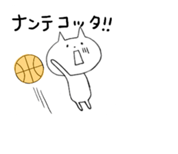 Faintly a balloon basketball edition sticker #10990999