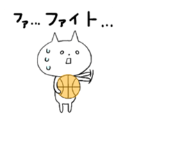 Faintly a balloon basketball edition sticker #10991015